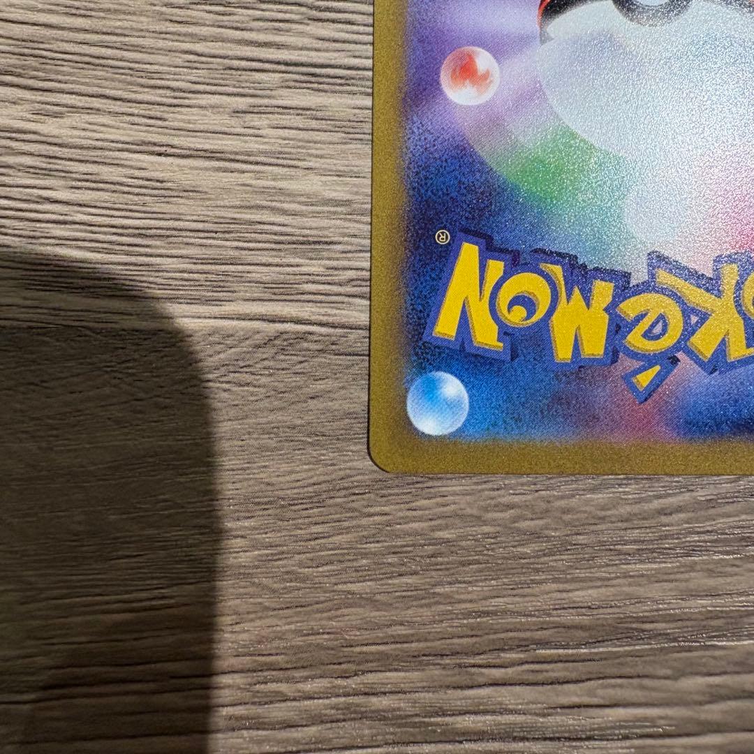 Pokemon Mimosa — 105/078 — Japanese