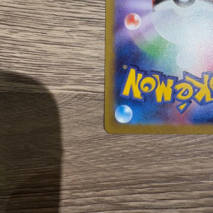 Pokemon Mimosa — 105/078 — Japanese