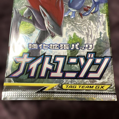 Pokemon Pokémon Sun & Moon Enhanced Expansion Pack: Knight Unison Pack — Japanese