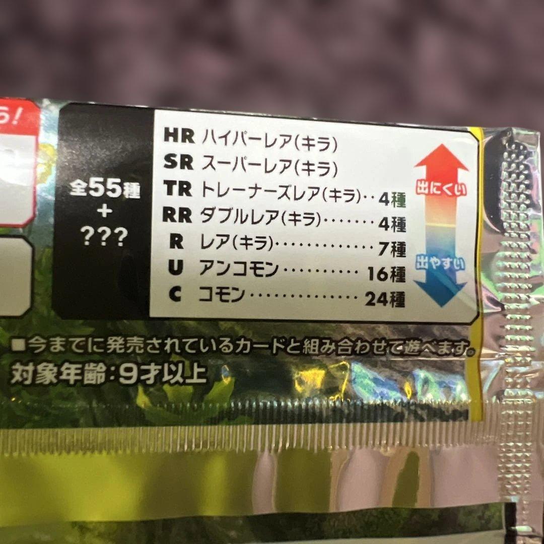 Pokemon Pokémon Sun & Moon Enhanced Expansion Pack: Knight Unison Pack — Japanese