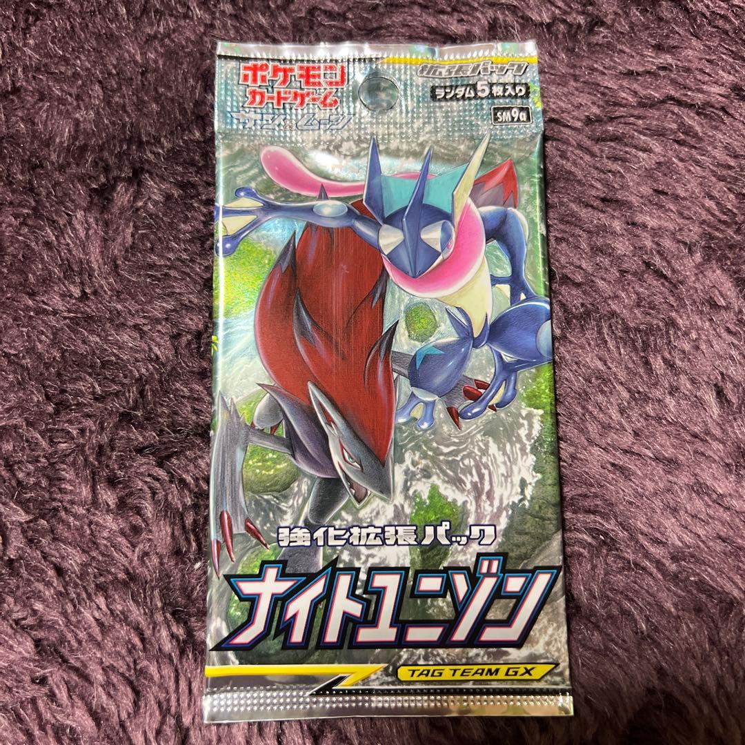 Pokemon Pokémon Sun & Moon Enhanced Expansion Pack: Knight Unison Pack — Japanese
