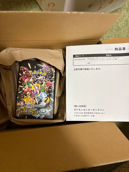 Pokemon Scarlet & Violet High Class Pack Shine Treasure Box — SV High-Class Pack Shiny Treasure EX — Japanese