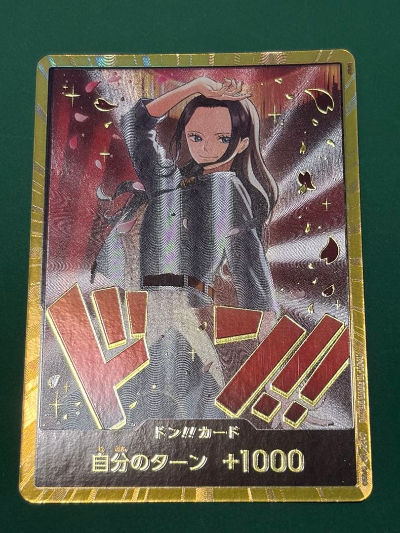 One Piece Nico Robin — Japanese