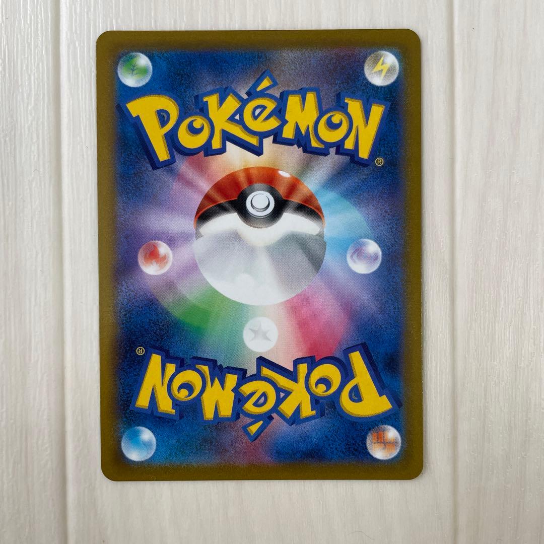 Pokemon Mew VMAX UR — S High Class Pack VMAX Climax 280/184 — Japanese