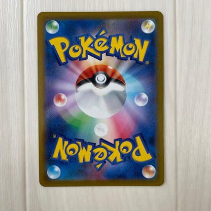 Pokemon Mew VMAX UR — S High Class Pack VMAX Climax 280/184 — Japanese