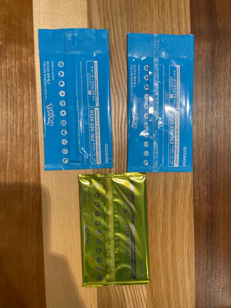 Pokemon Unopened Pokémon Card Get Challenge 3 Pack Set Pack — Japanese