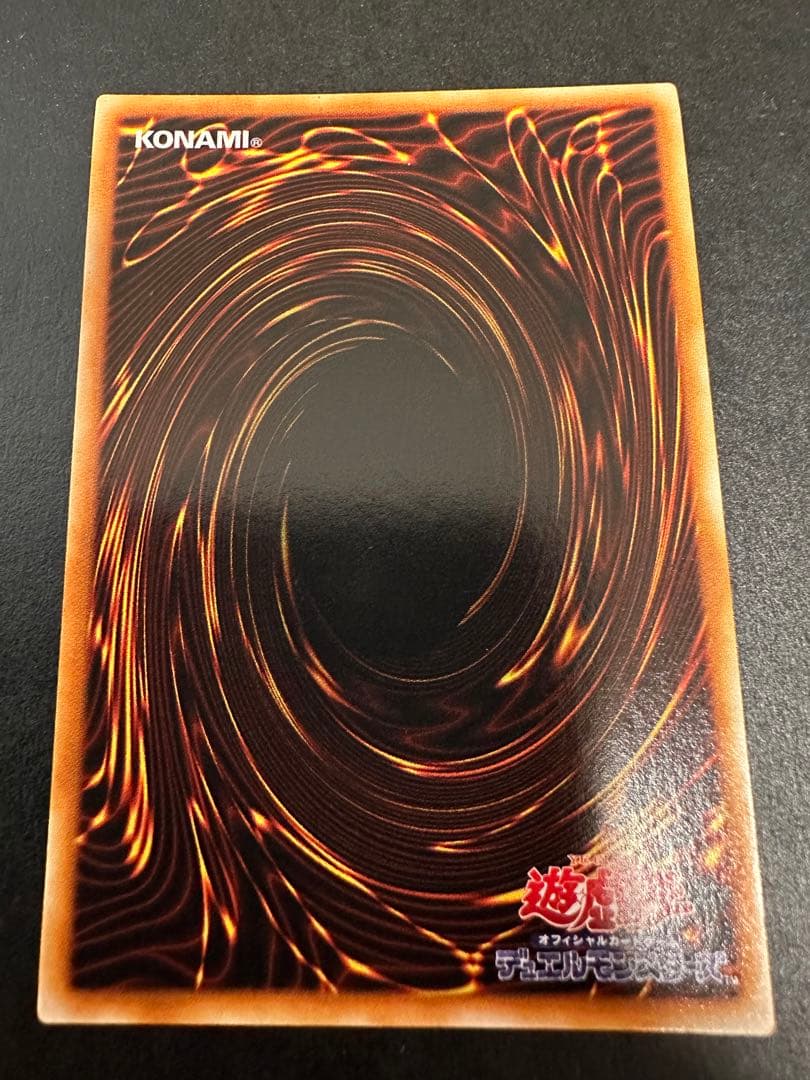 Yu-Gi-Oh Yu-Gi-Oh! Chaos Sorcerer — Japanese