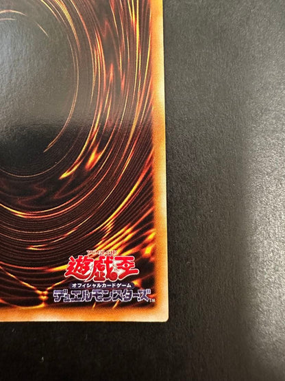 Yu-Gi-Oh Yu-Gi-Oh! Chaos Sorcerer — Japanese