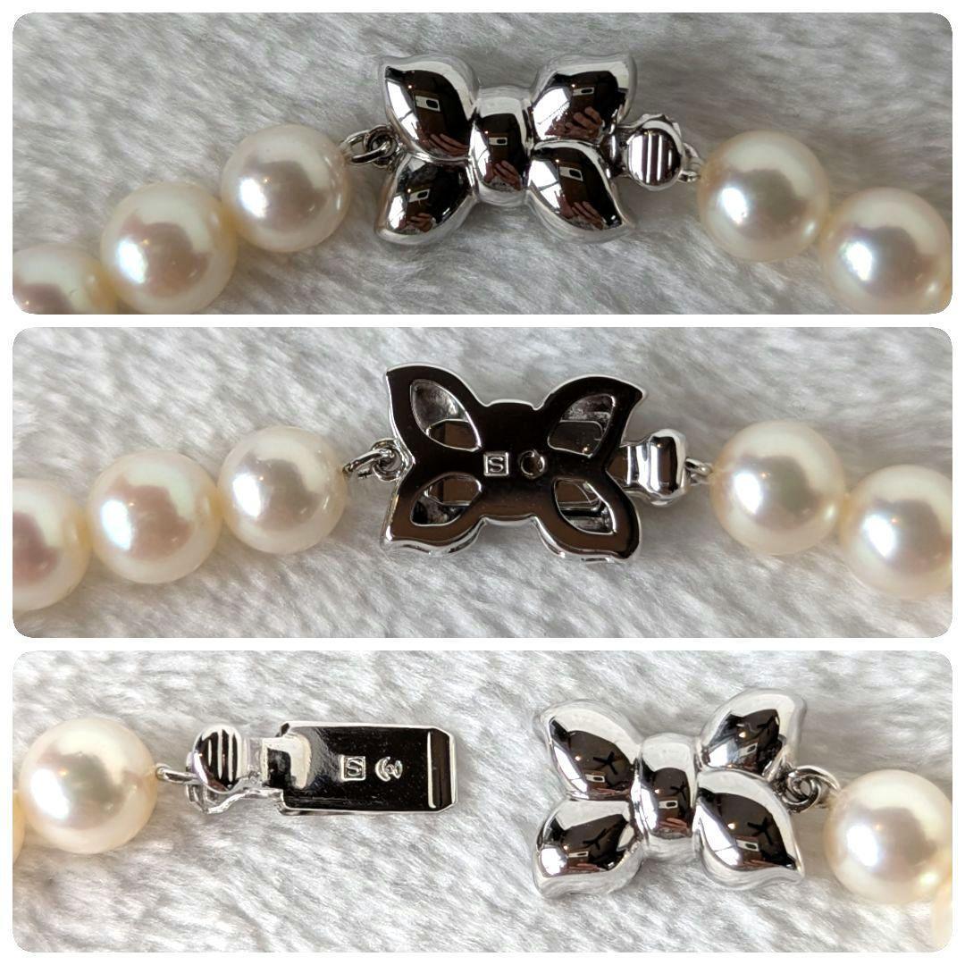 Tasaki Akoya pearl necklace and earrings set in SV K18WG with crystal accents, necklace length 42.5cm, earrings 3cm
