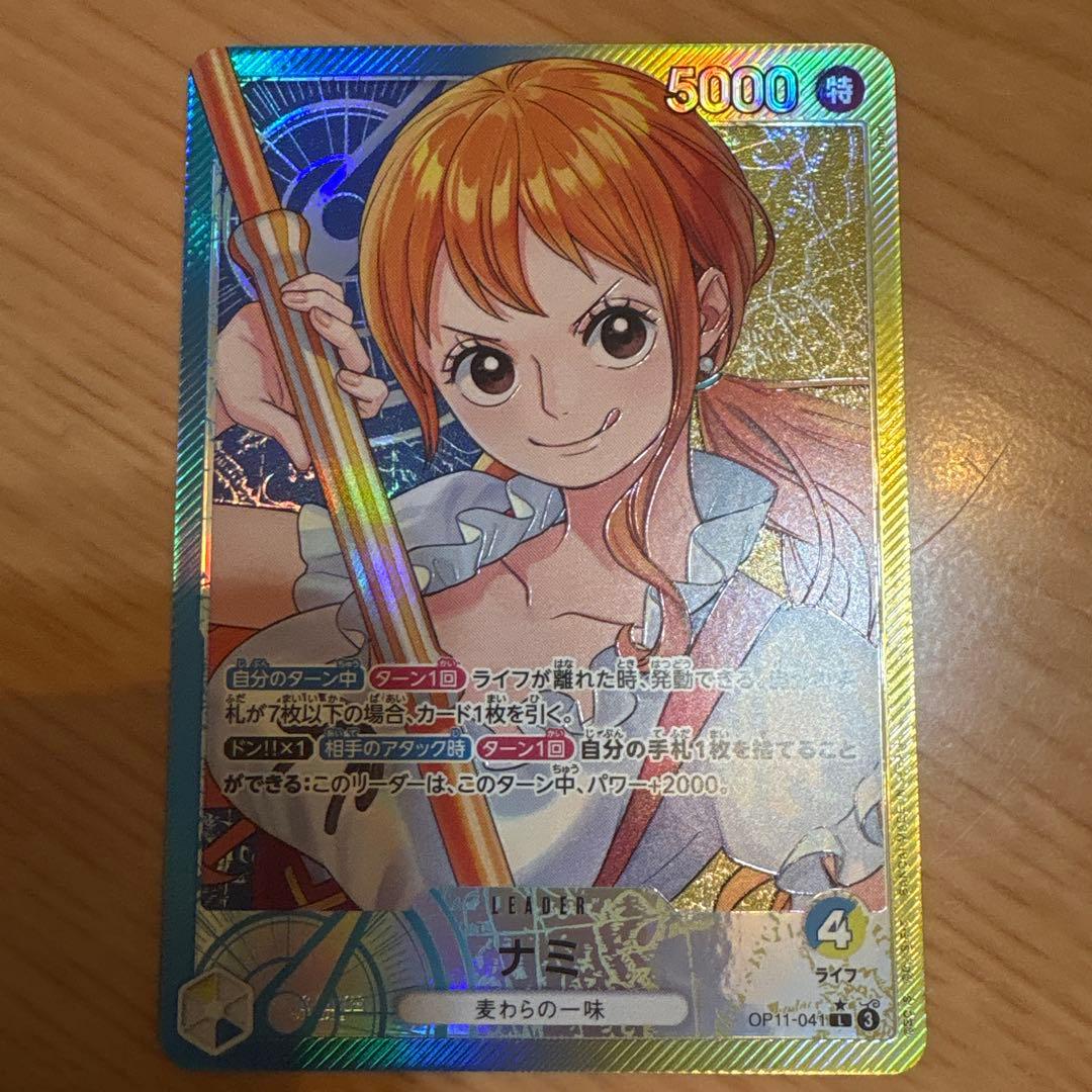 One Piece Nami L — OP11-041 — Japanese