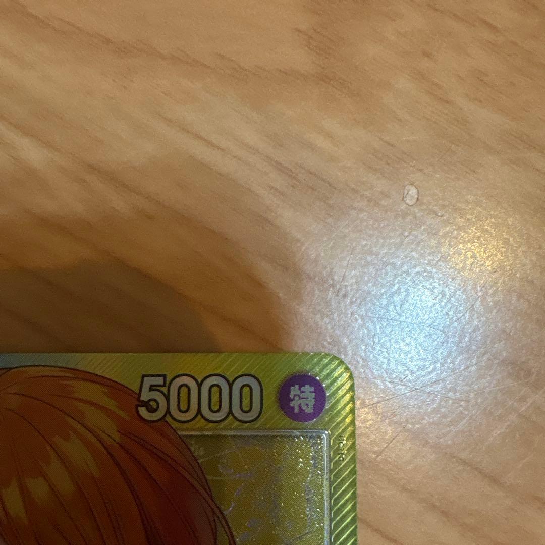 One Piece Nami L — OP11-041 — Japanese