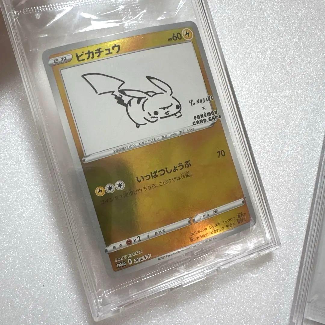 Pokemon Pikachu Pack — Japanese