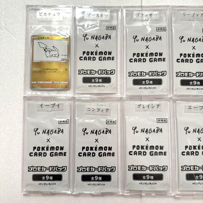 Pokemon Pikachu Pack — Japanese