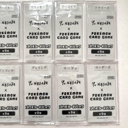 Pokemon Pikachu Pack — Japanese