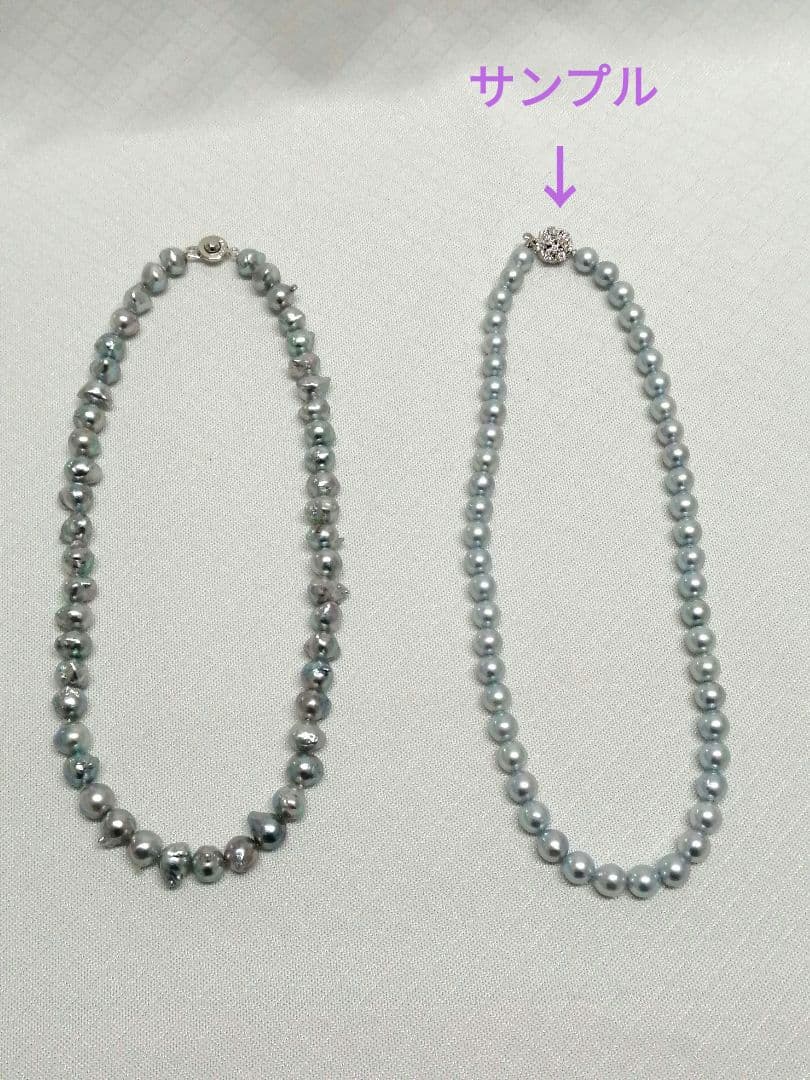 Akoya Pearl Gray Baroque Necklace featuring 9-8 mm pearls on a 43 cm chain