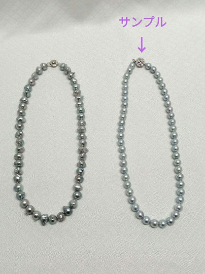 Akoya Pearl Gray Baroque Necklace featuring 9-8 mm pearls on a 43 cm chain