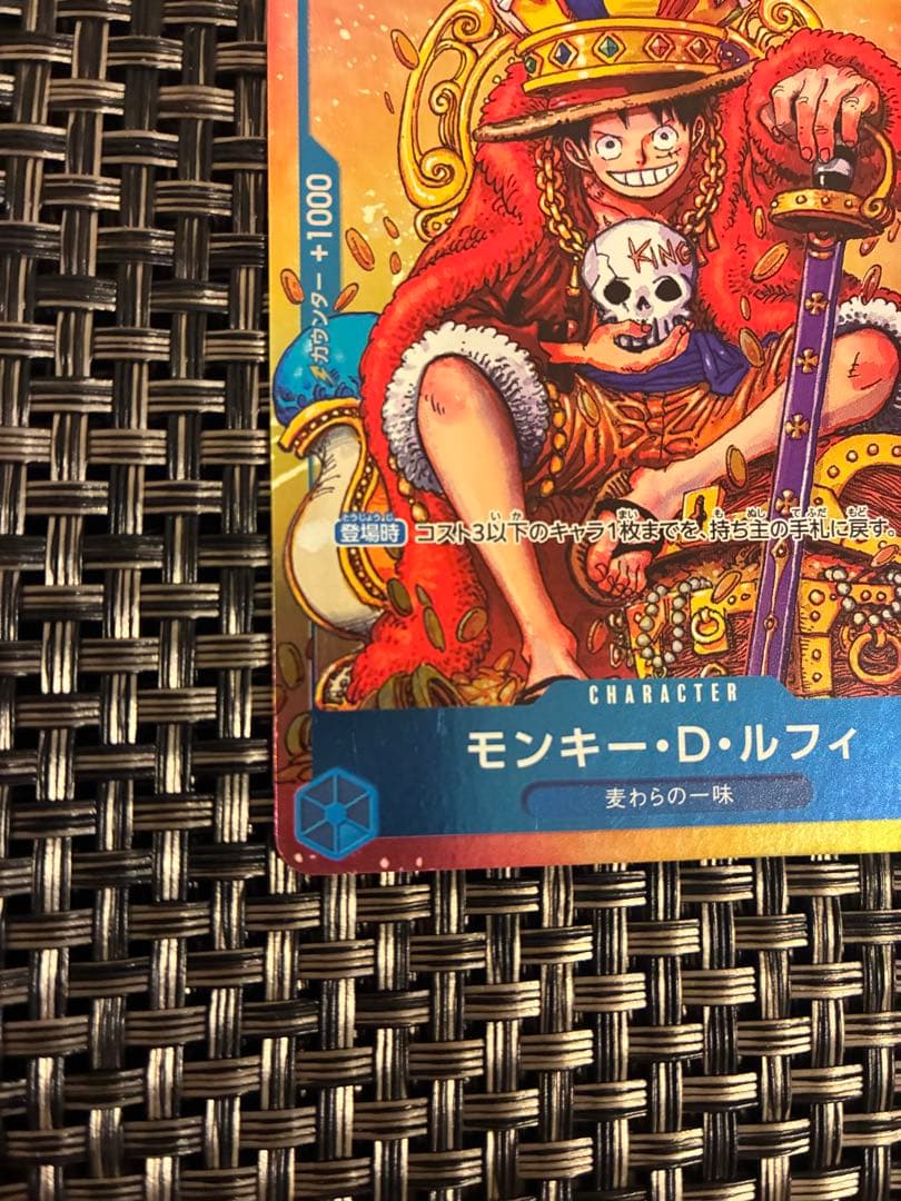 One Piece Monkey D. Luffy P — Japanese