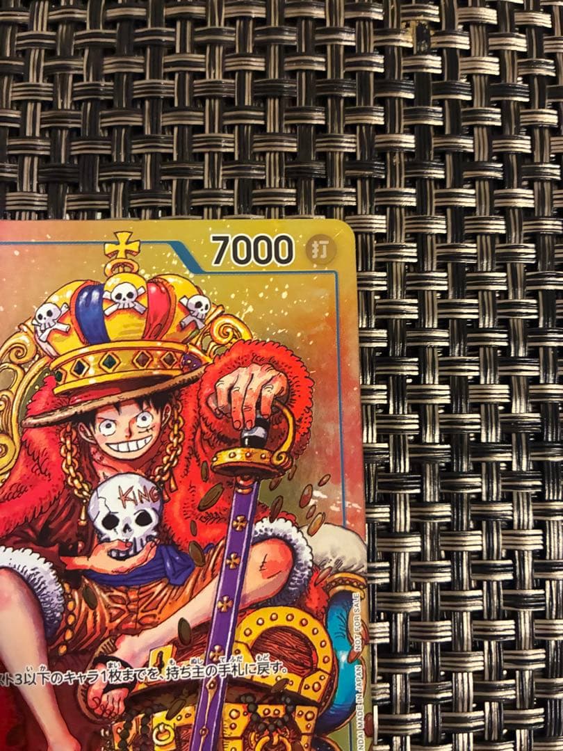 One Piece Monkey D. Luffy P — Japanese
