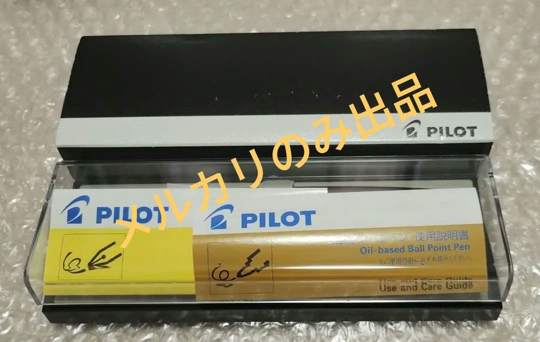 PILOT COCOON fountain pen and medium ballpoint pen set made of titanium with black ink cartridge and instruction manuals