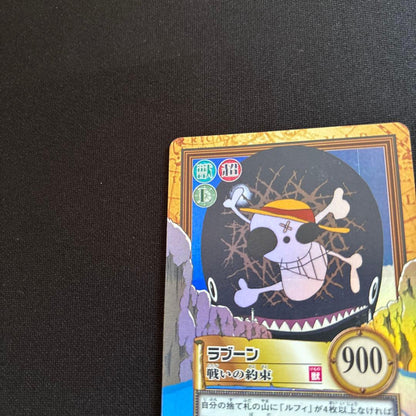 One Piece One Piece Card Game Blenheim Battle of Promises — Japanese