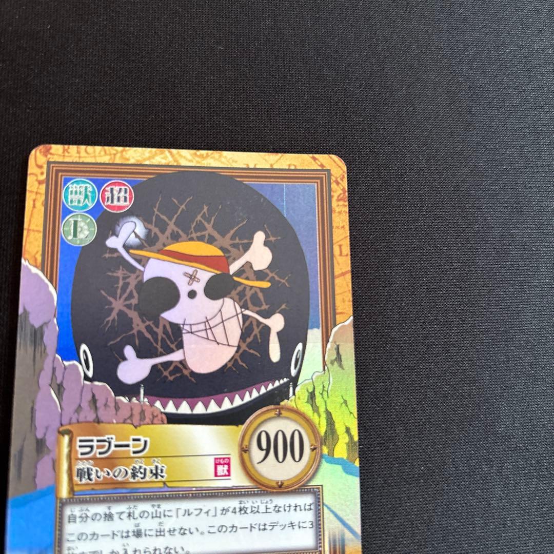 One Piece One Piece Card Game Blenheim Battle of Promises — Japanese