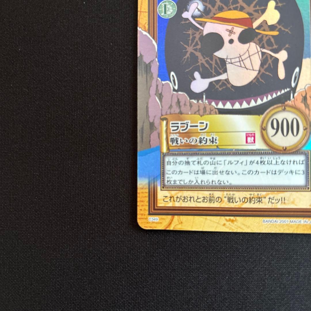 One Piece One Piece Card Game Blenheim Battle of Promises — Japanese