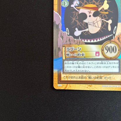 One Piece One Piece Card Game Blenheim Battle of Promises — Japanese