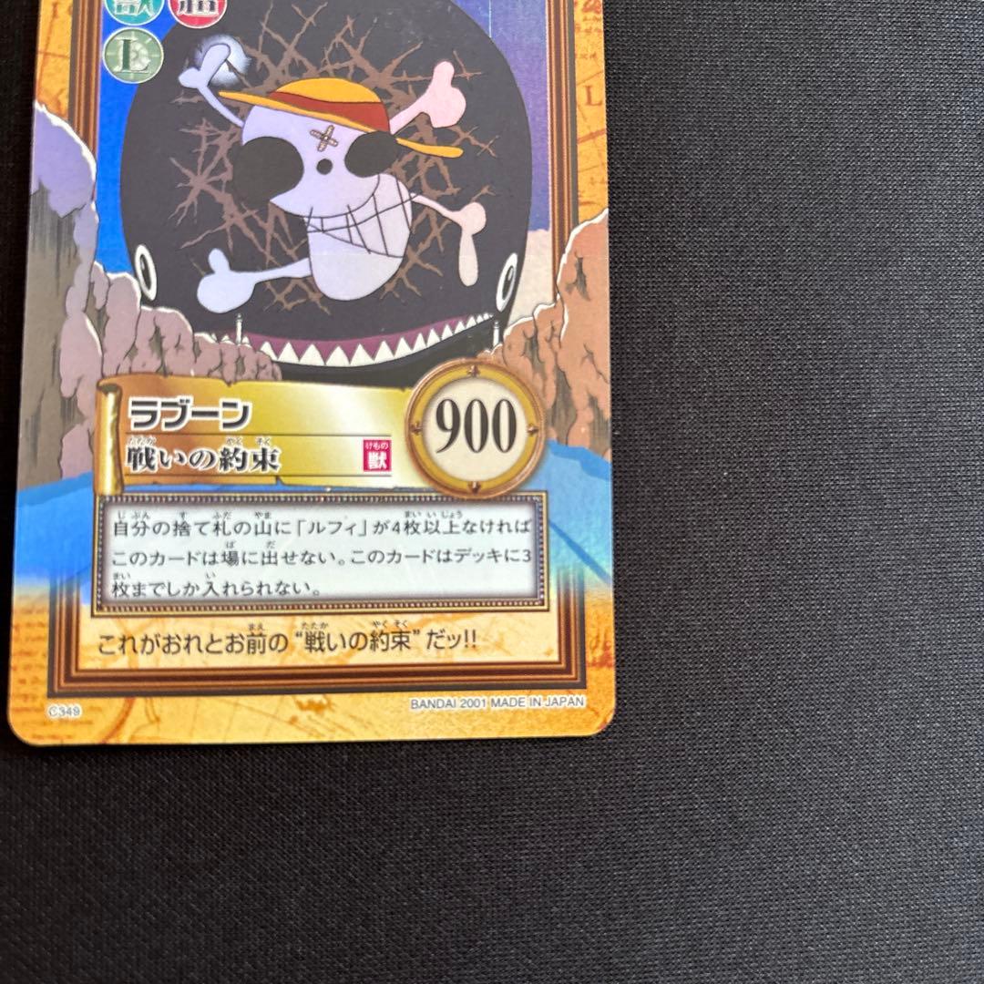 One Piece One Piece Card Game Blenheim Battle of Promises — Japanese