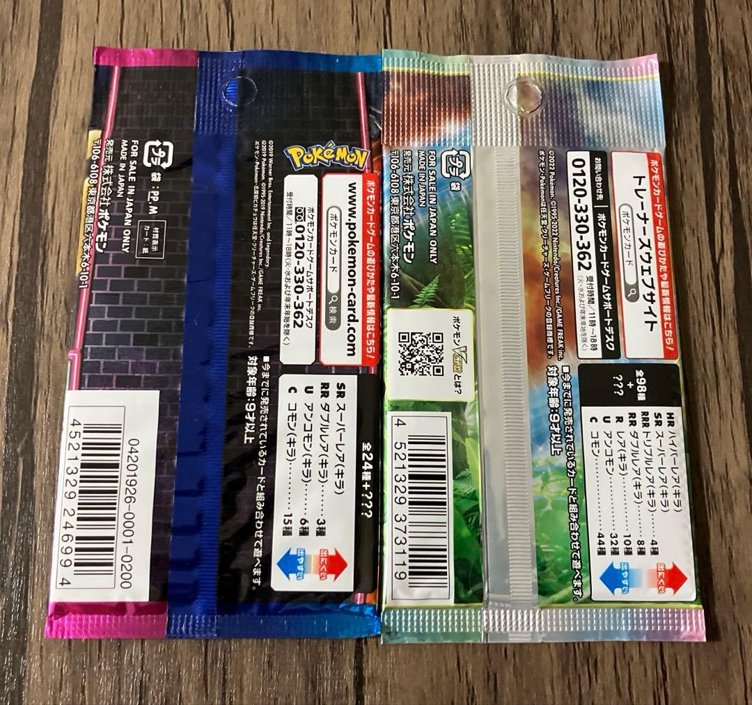 Pokemon Pokémon Card Unopened Pack Discontinued 2 Pack Set ②⑧ Pack — Japanese