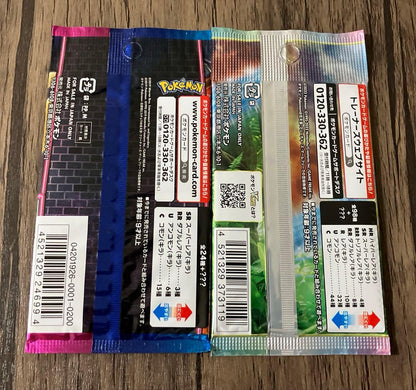 Pokemon Pokémon Card Unopened Pack Discontinued 2 Pack Set ②⑧ Pack — Japanese