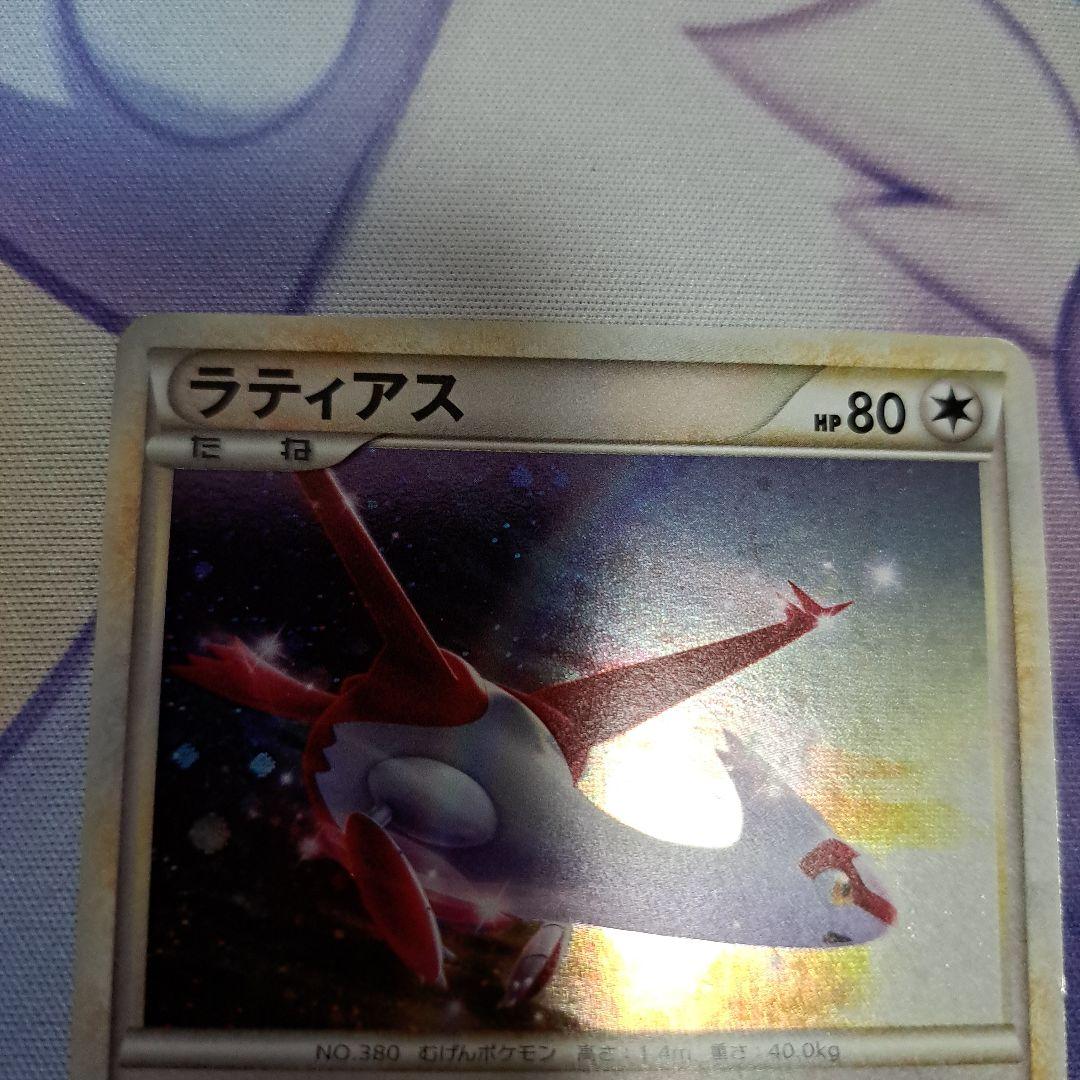 Pokemon Latias — Japanese