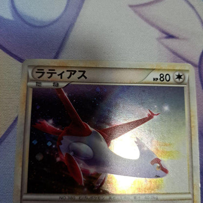 Pokemon Latias — Japanese
