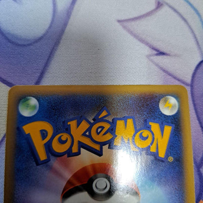 Pokemon Latias — Japanese