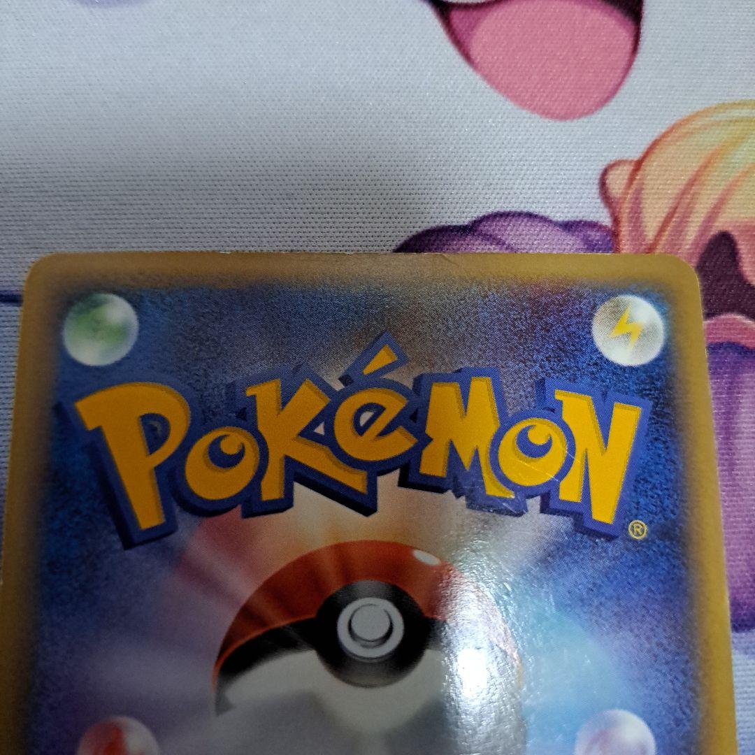 Pokemon Latias — Japanese
