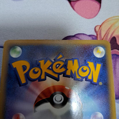 Pokemon Latias — Japanese