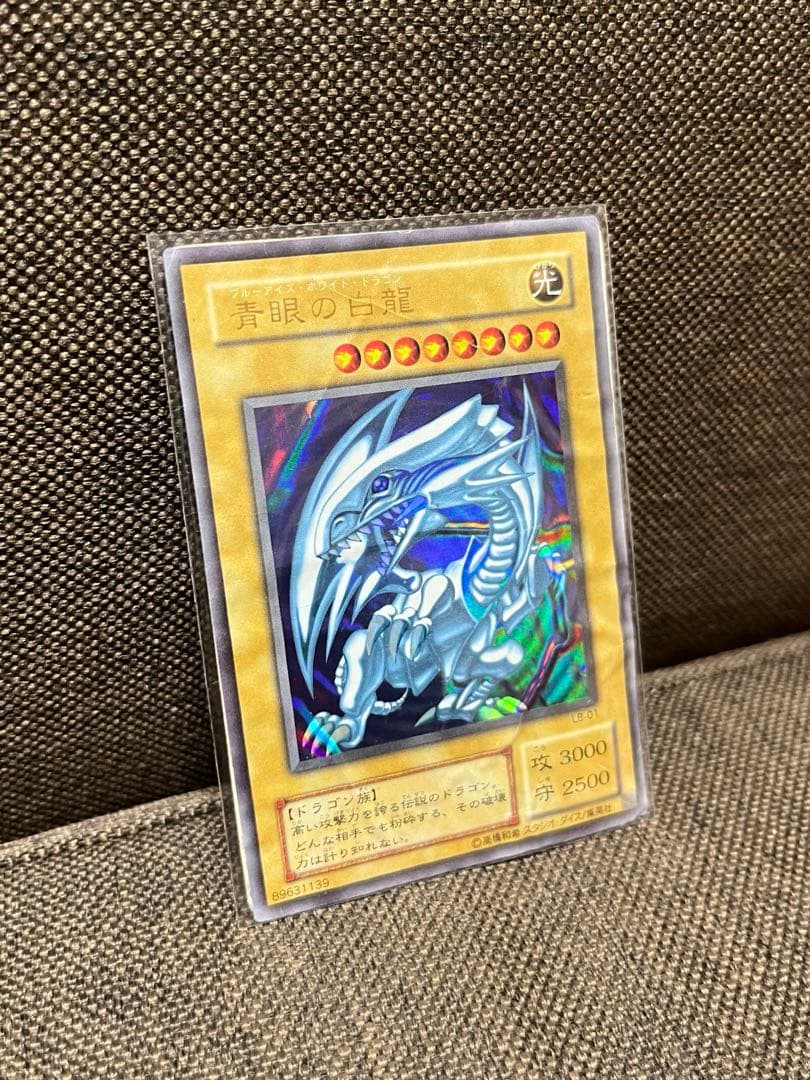 Yu-Gi-Oh Blue-Eyes White Dragon Ultra Rare — Japanese