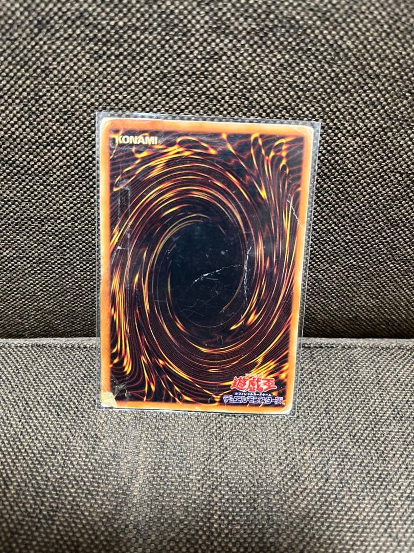 Yu-Gi-Oh Blue-Eyes White Dragon Ultra Rare — Japanese