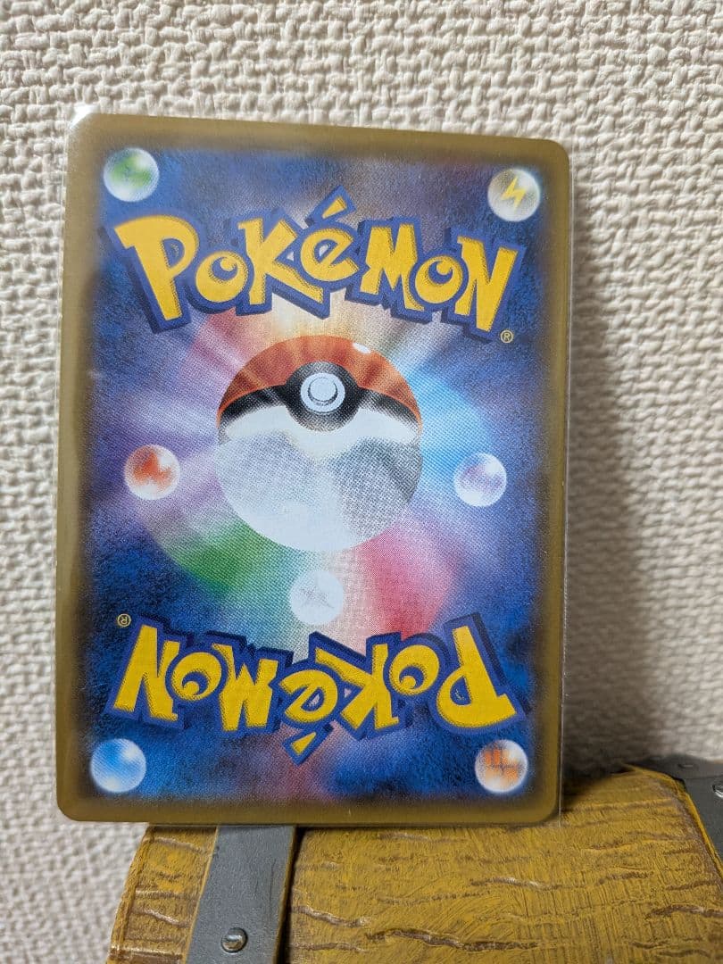 Pokemon Mewtwo — Japanese