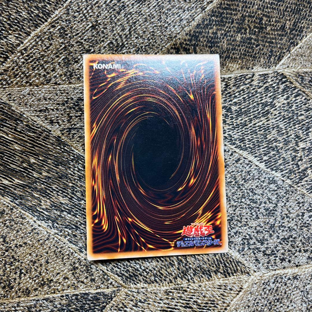 Yu-Gi-Oh Cocoon of Evolution Super Rare — Japanese