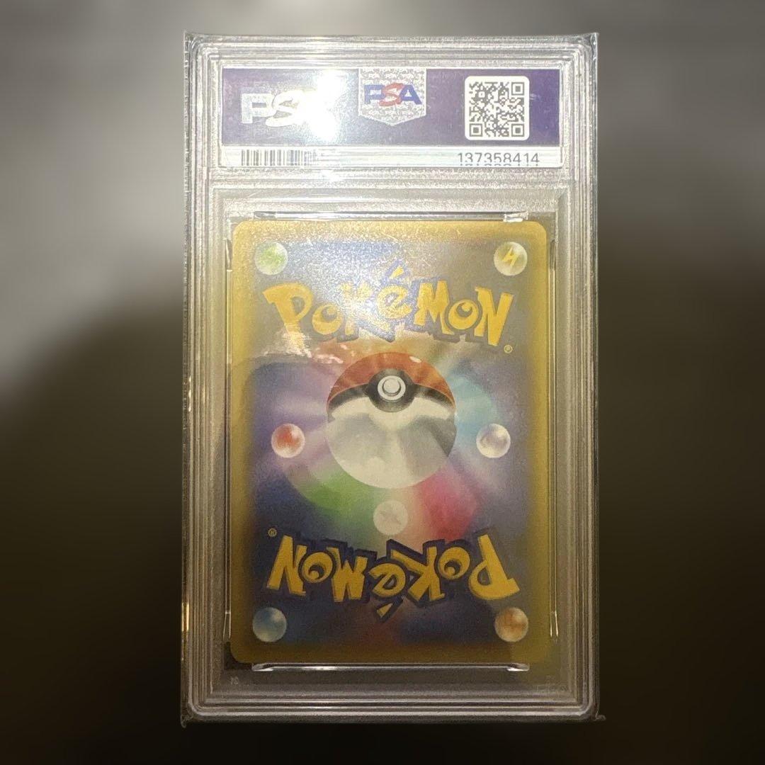 PSA 10 Pokemon Xerneas ex — S Series Promo Card — Japanese