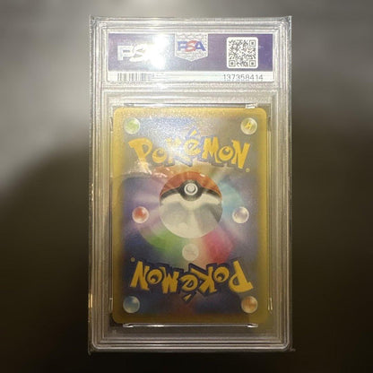 PSA 10 Pokemon Xerneas ex — S Series Promo Card — Japanese
