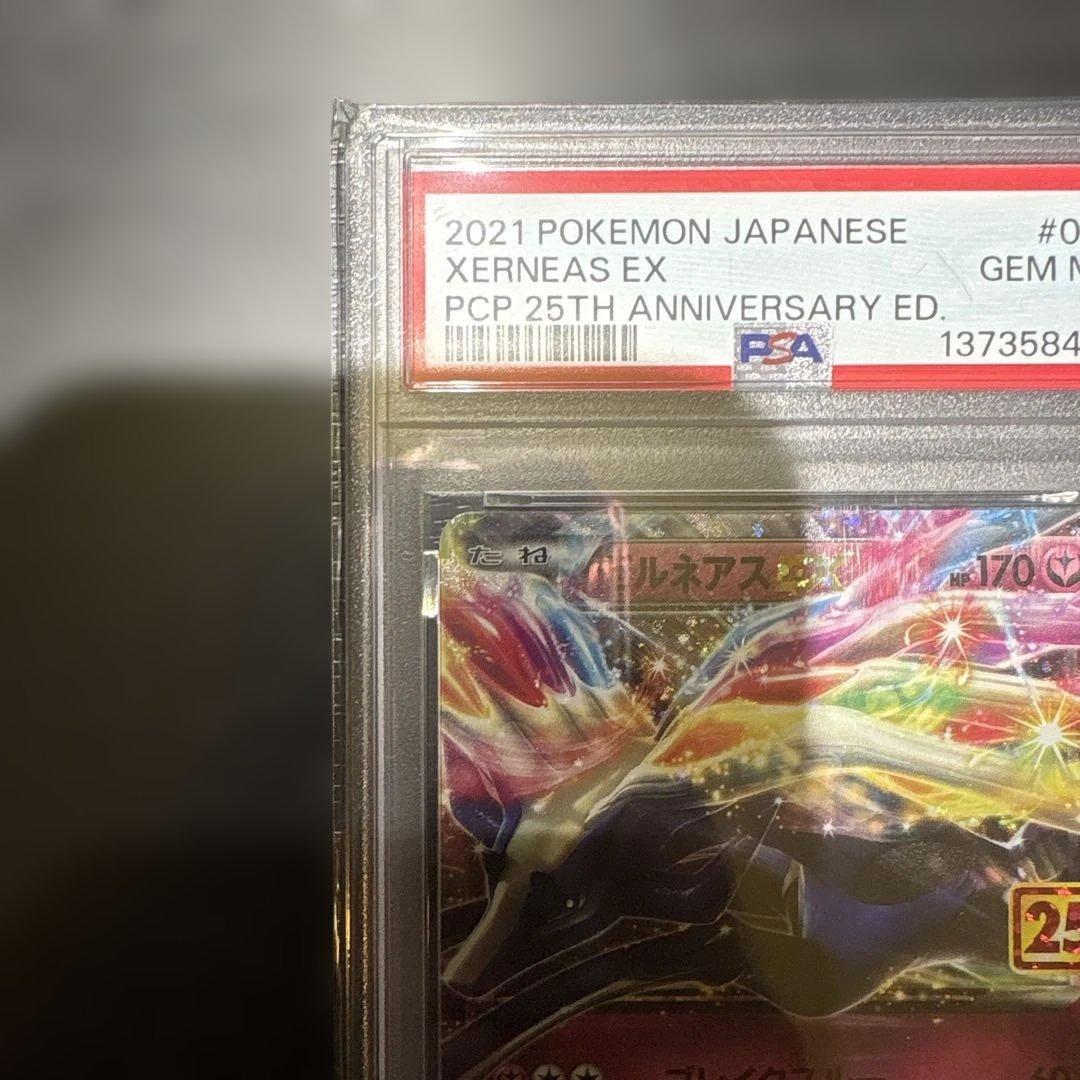 PSA 10 Pokemon Xerneas ex — S Series Promo Card — Japanese