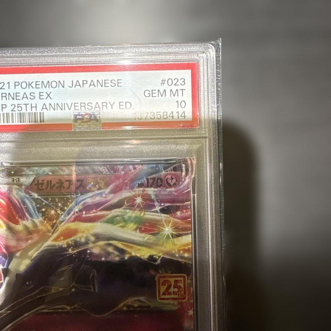 PSA 10 Pokemon Xerneas ex — S Series Promo Card — Japanese
