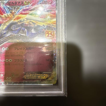 PSA 10 Pokemon Xerneas ex — S Series Promo Card — Japanese