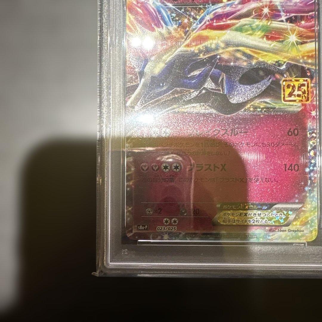 PSA 10 Pokemon Xerneas ex — S Series Promo Card — Japanese