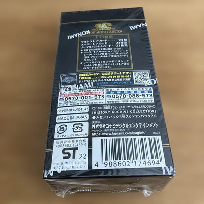 Yu-Gi-Oh Yu-Gi-Oh! Duel Monsters History of Card Collection Box — Japanese