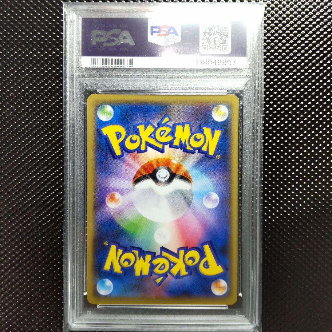 PSA 9 Pokemon Pikachu PROMO — 367/SM-P — Japanese