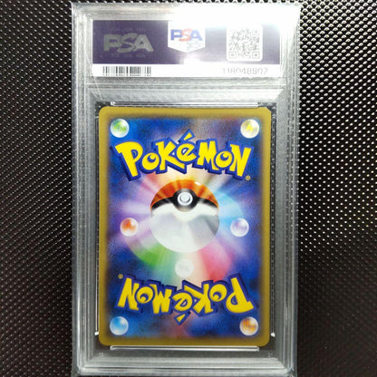 PSA 9 Pokemon Pikachu PROMO — 367/SM-P — Japanese