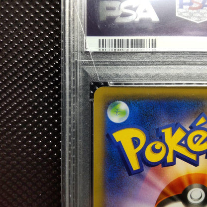 PSA 9 Pokemon Pikachu PROMO — 367/SM-P — Japanese