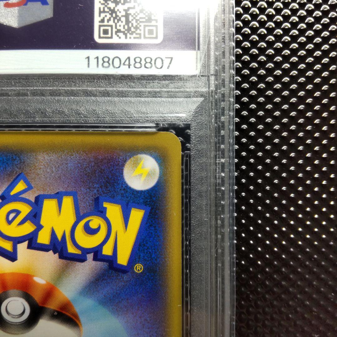 PSA 9 Pokemon Pikachu PROMO — 367/SM-P — Japanese